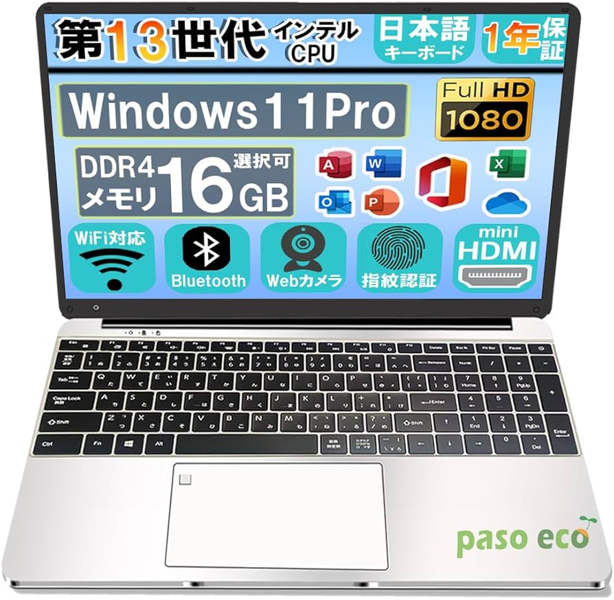ほぼ未使用 15.6インチノートパソコンWin11 pro pasoeco